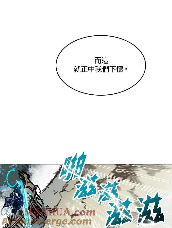 《战王传记》第85话图105