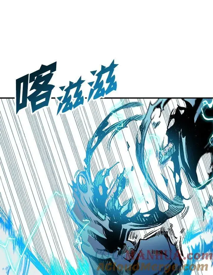 《战王传记》第85话图109