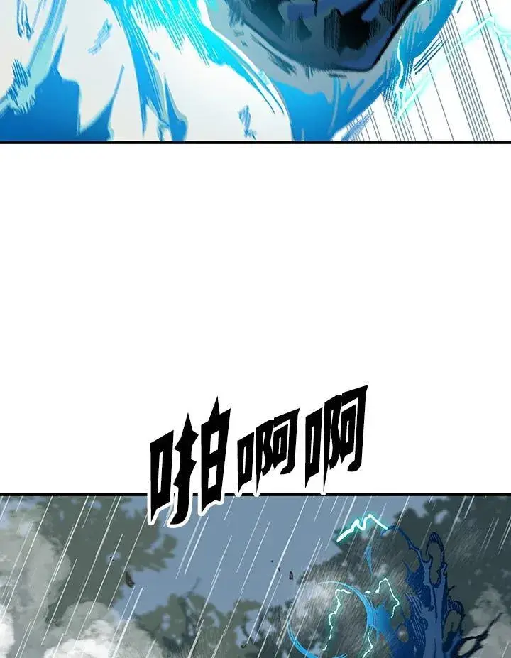 《战王传记》第85话图110