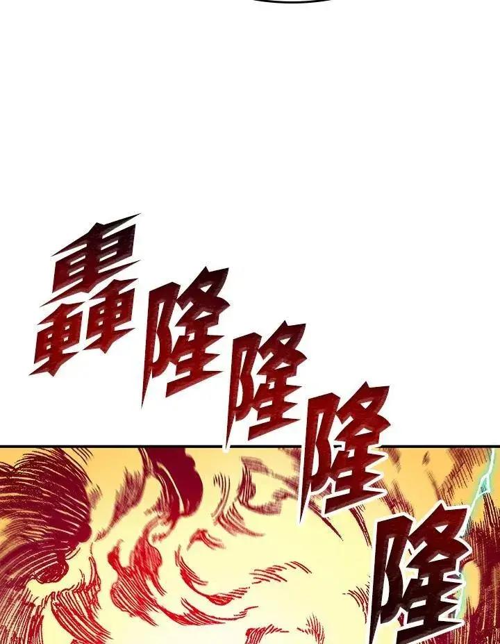 《战王传记》第85话图112
