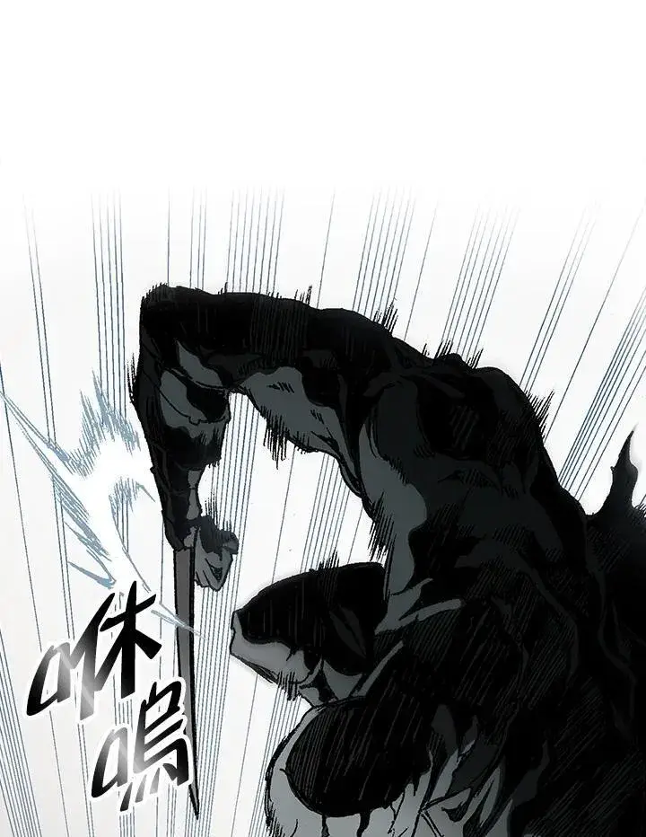 《战王传记》第85话图114
