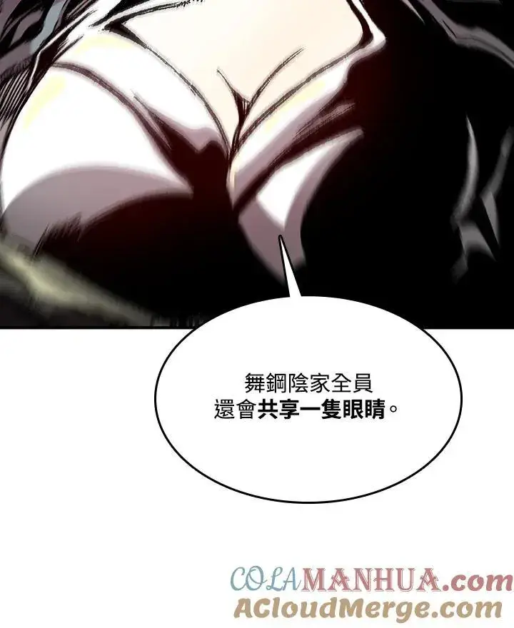《战王传记》第85话图125