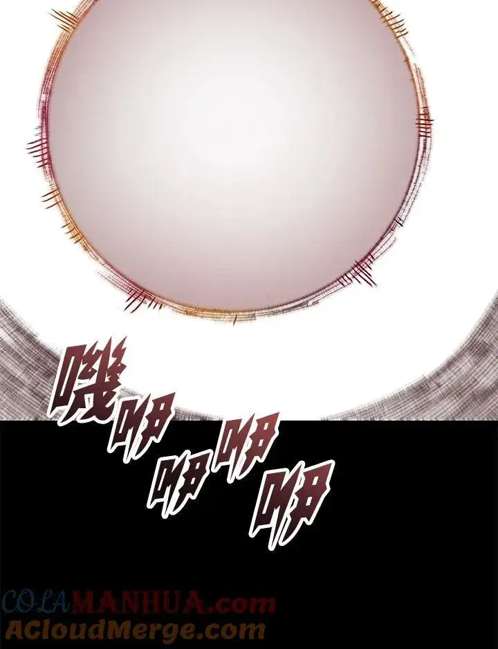 《战王传记》第85话图129
