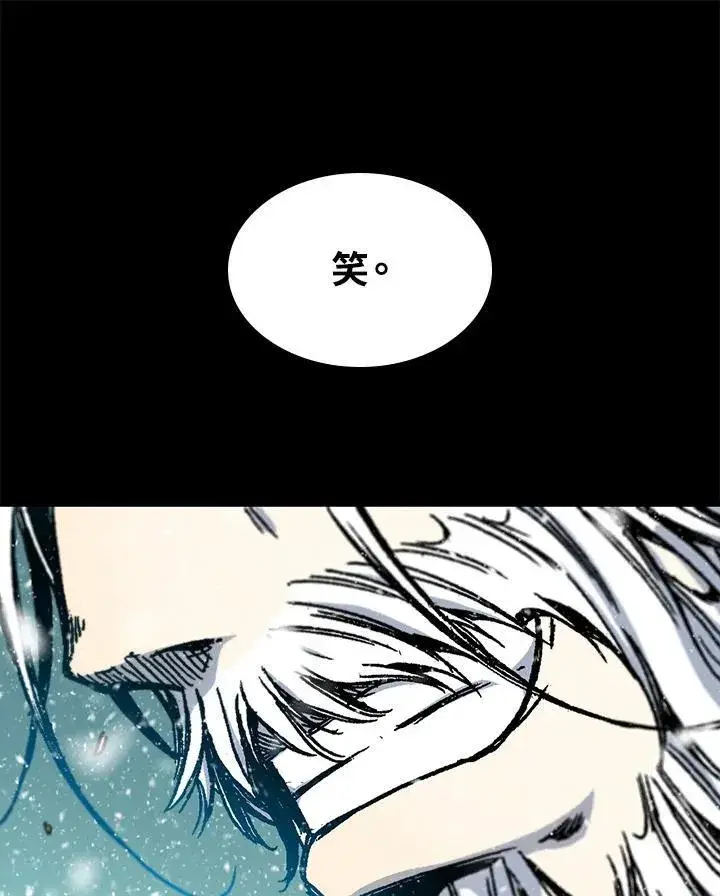 《战王传记》第85话图15