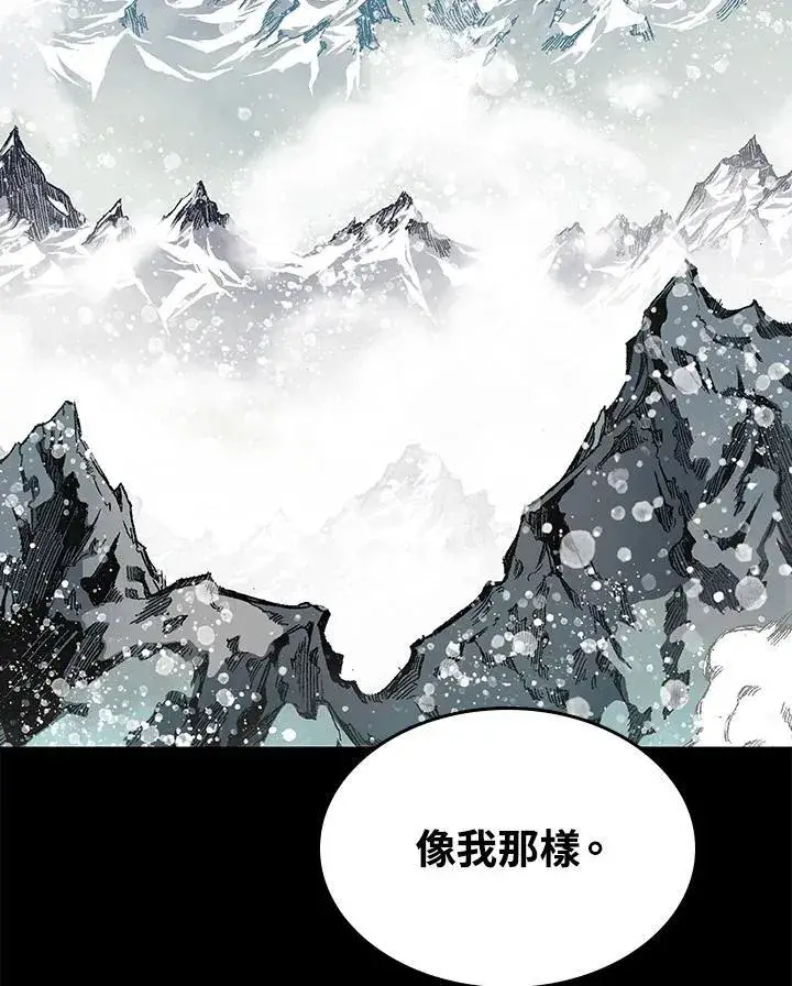 《战王传记》第85话图18