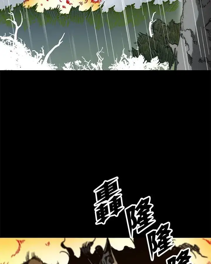 《战王传记》第85话图32