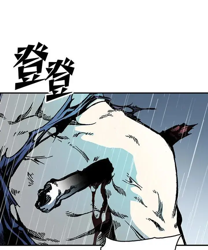 《战王传记》第85话图42