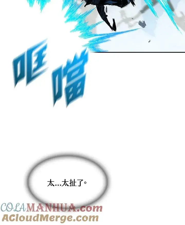 《战王传记》第85话图53
