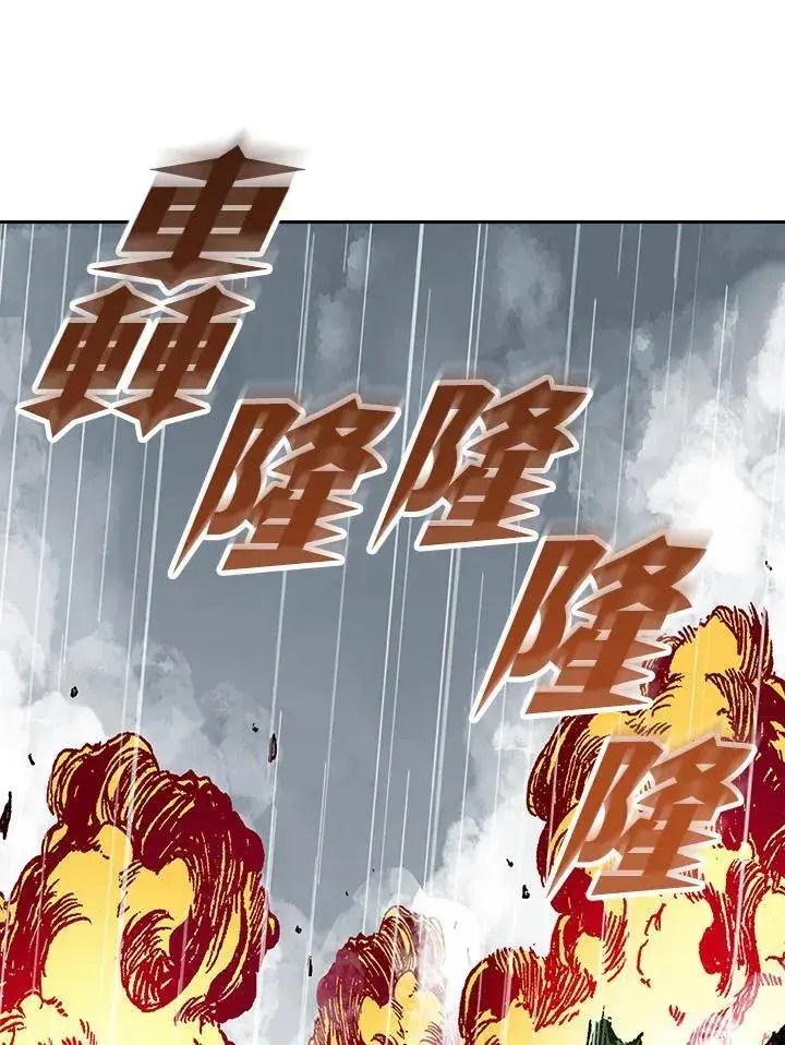 《战王传记》第85话图58