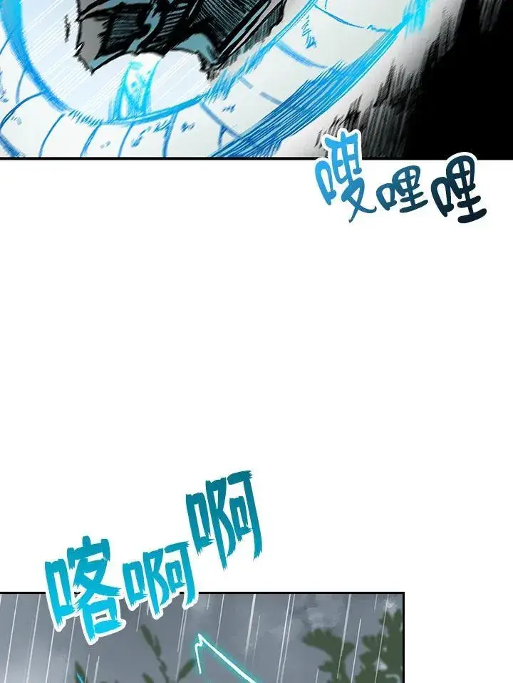 《战王传记》第85话图62