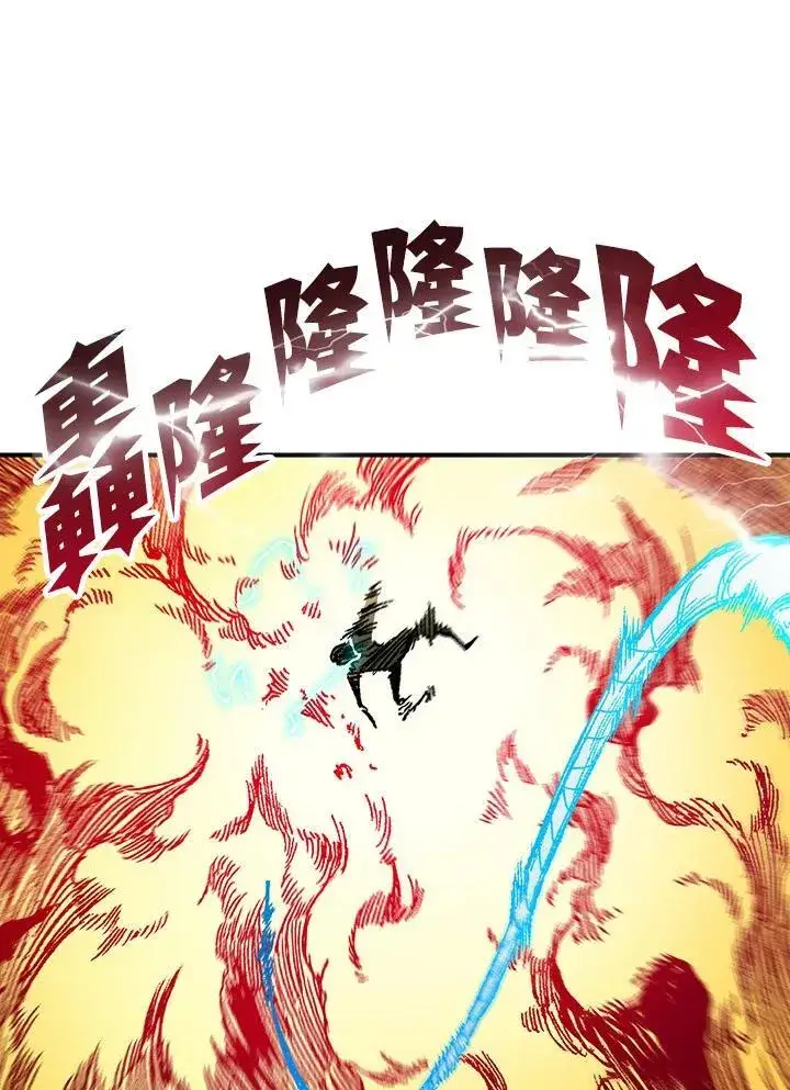 《战王传记》第85话图64