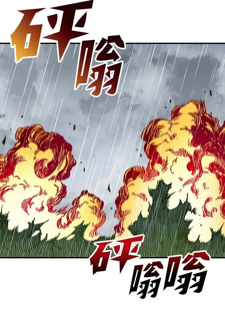 《战王传记》第85话图66