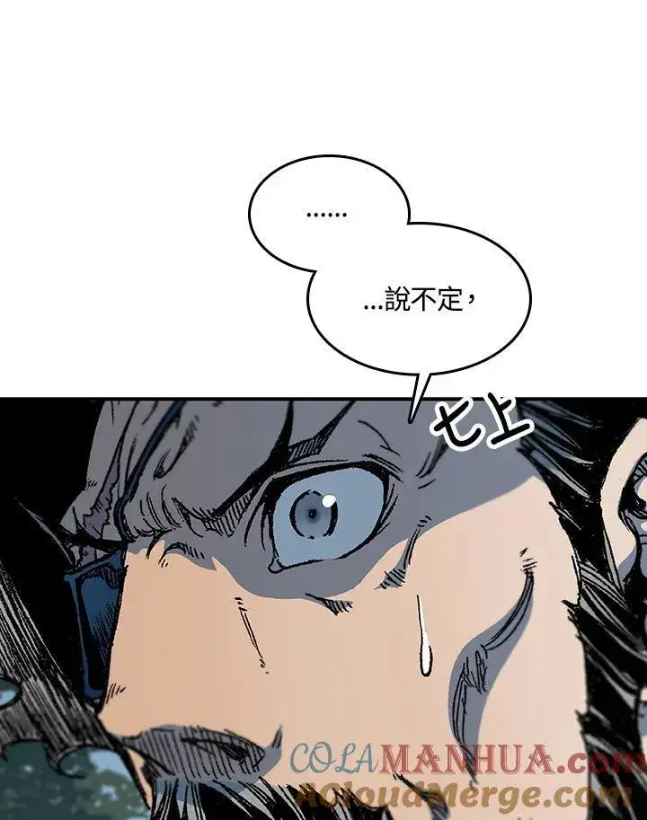 《战王传记》第85话图73