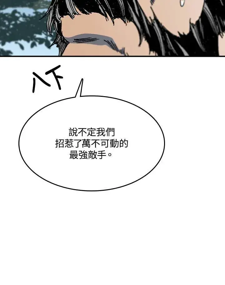 《战王传记》第85话图74