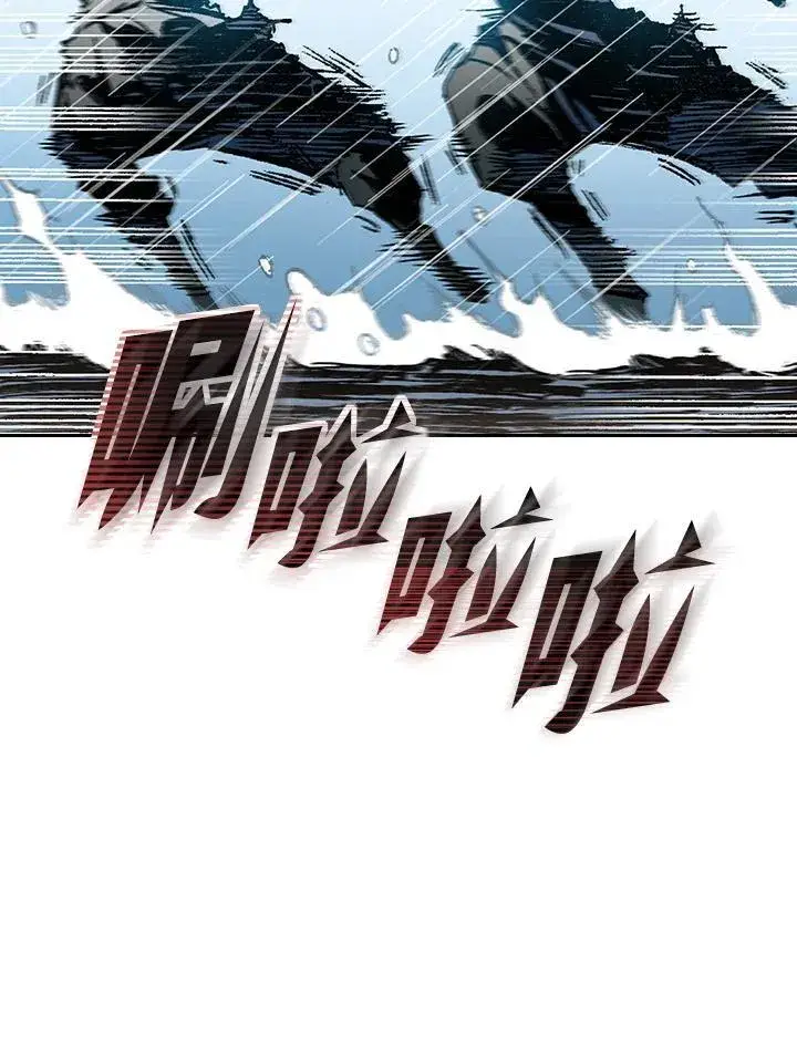 《战王传记》第85话图94