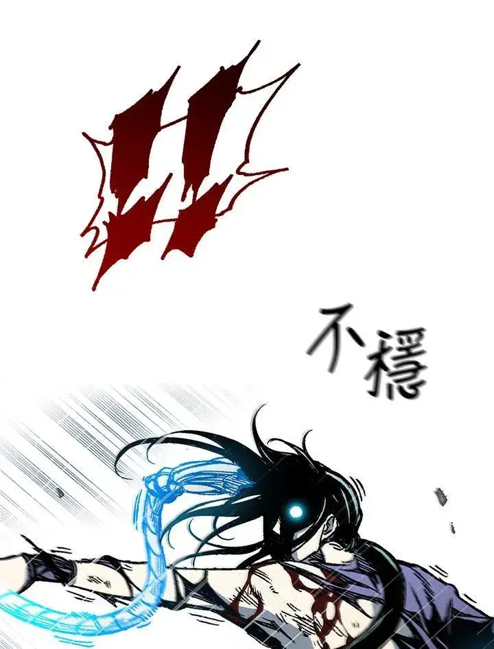 《战王传记》第85话图95