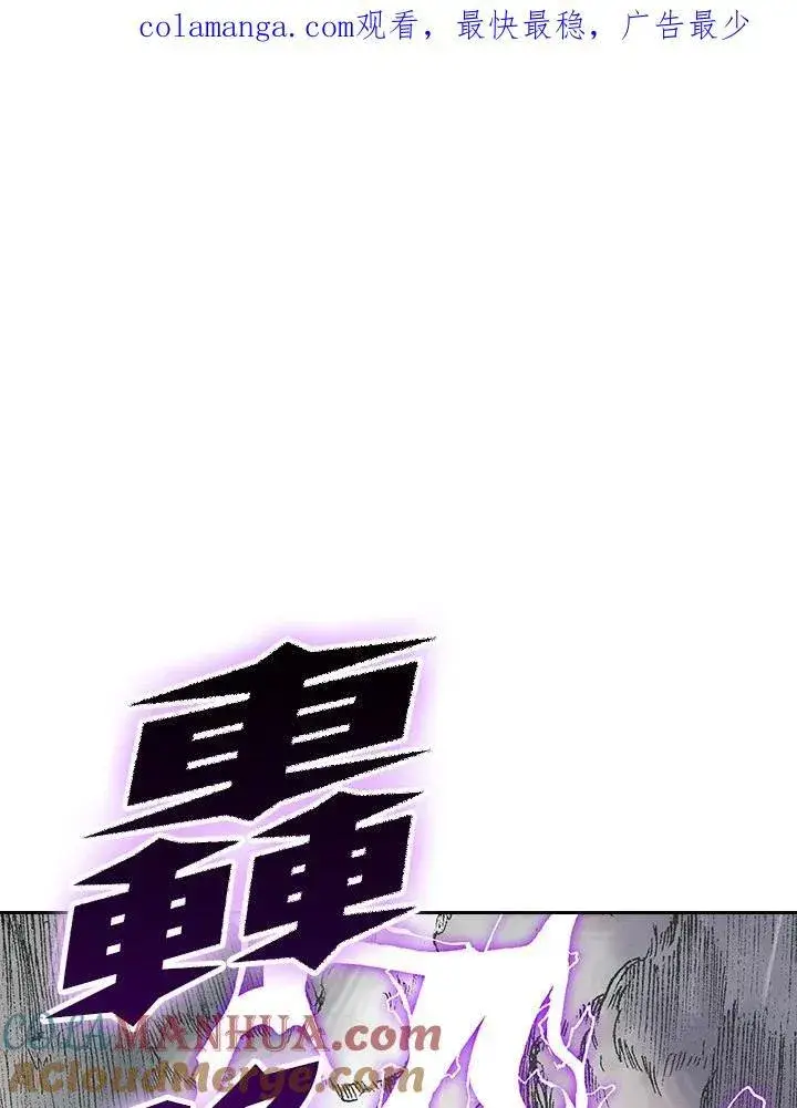 《战王传记》第86话图118