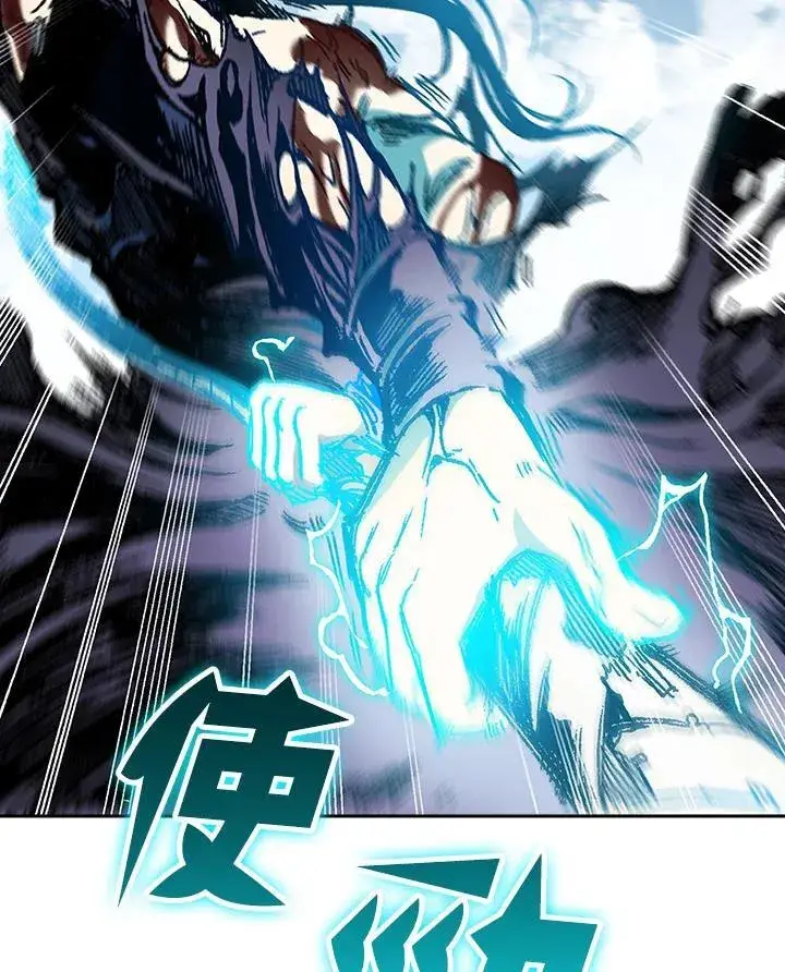 《战王传记》第86话图50