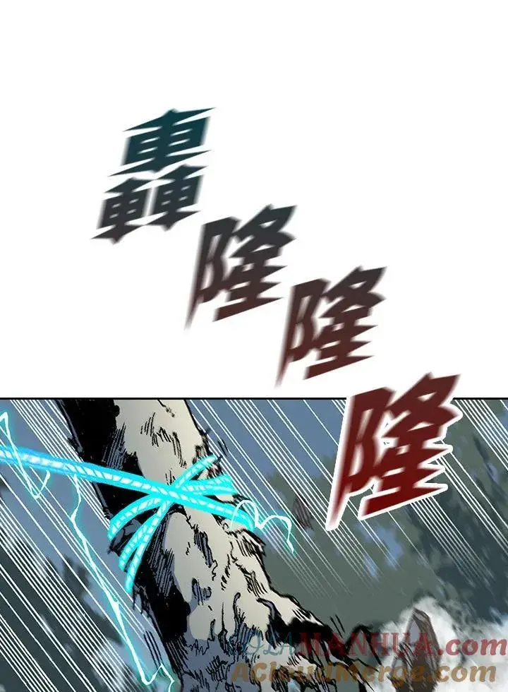 《战王传记》第86话图57