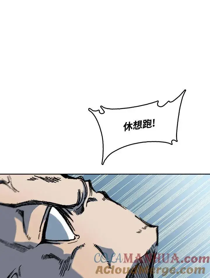 《战王传记》第86话图97