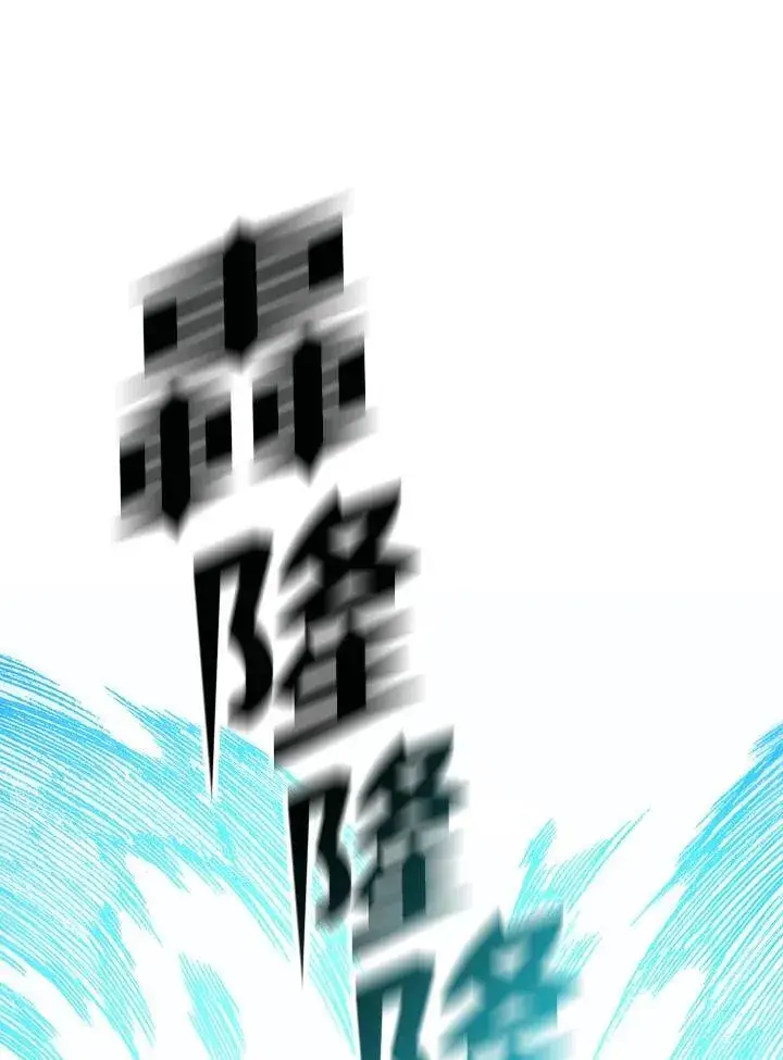 《战王传记》第87话图104
