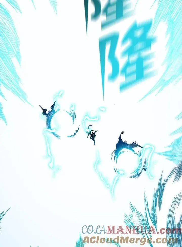 《战王传记》第87话图105