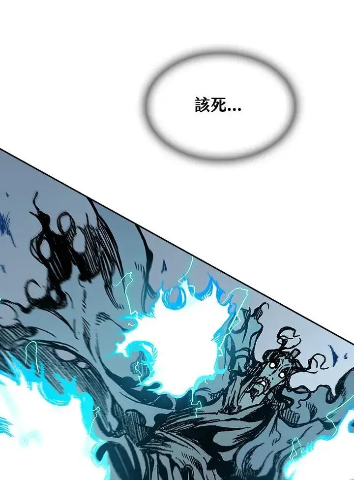 《战王传记》第87话图110