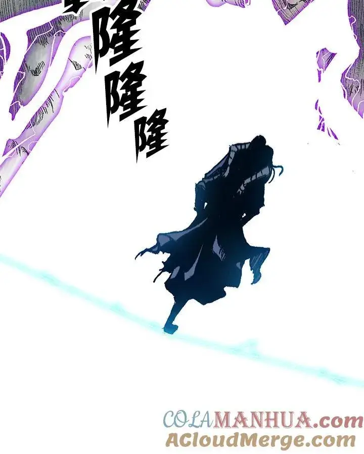 《战王传记》第87话图113