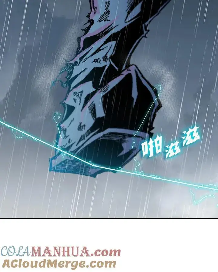 《战王传记》第87话图117