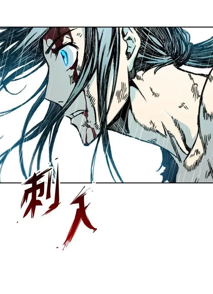 《战王传记》第87话图123