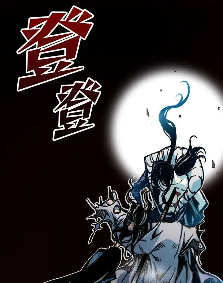 《战王传记》第87话图126