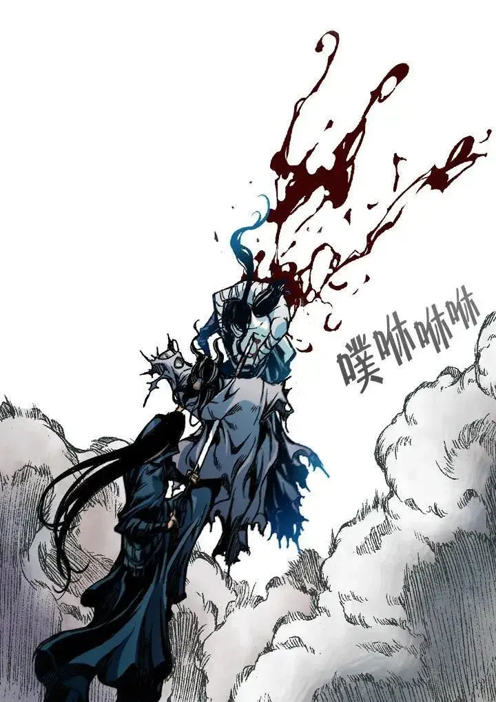 《战王传记》第87话图132