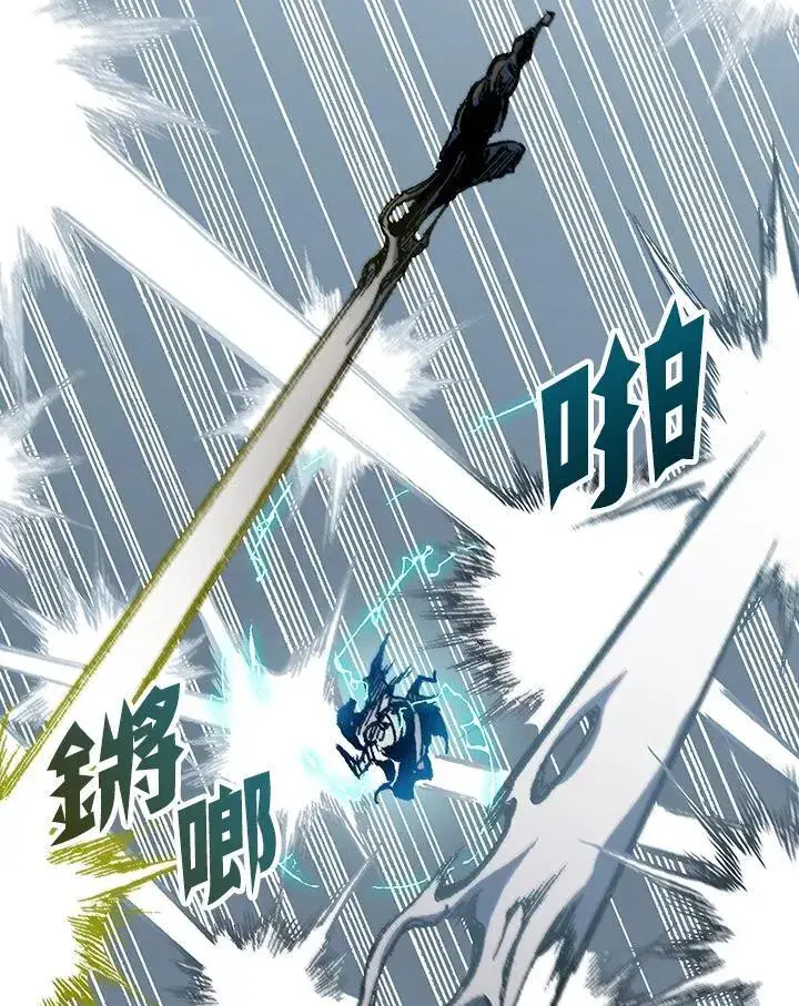 《战王传记》第87话图31
