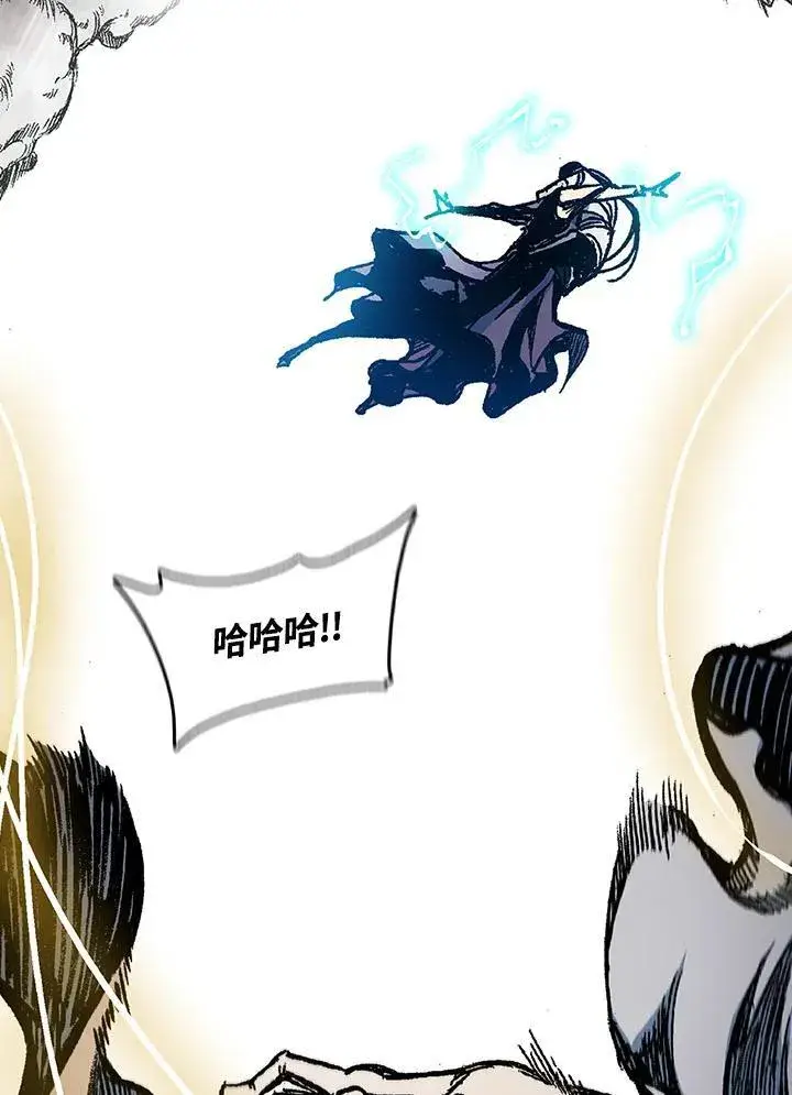 《战王传记》第87话图51