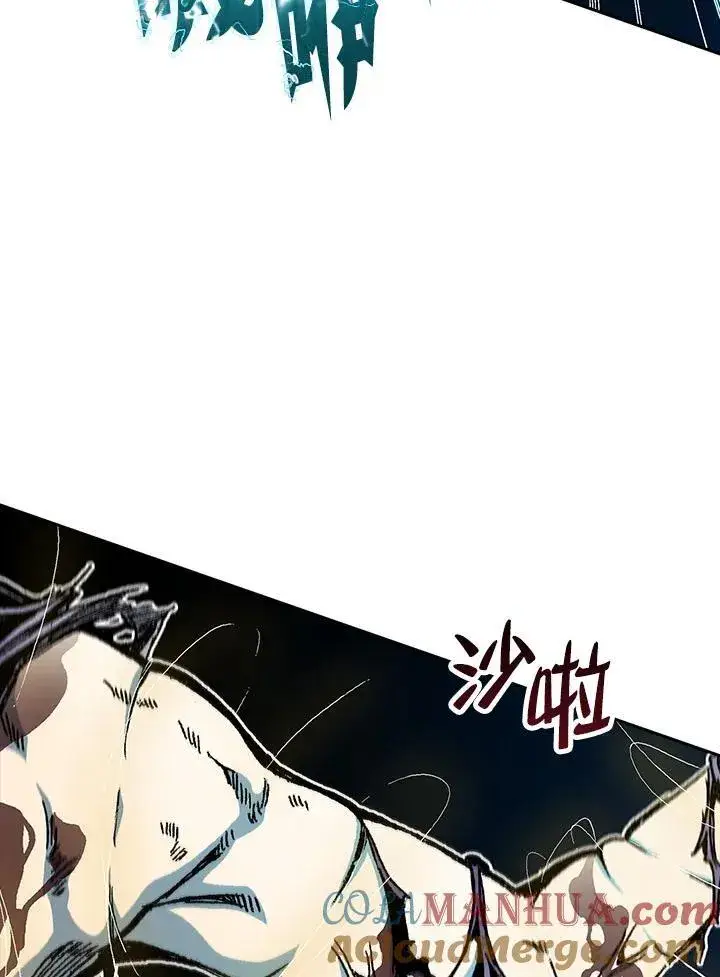 《战王传记》第87话图57