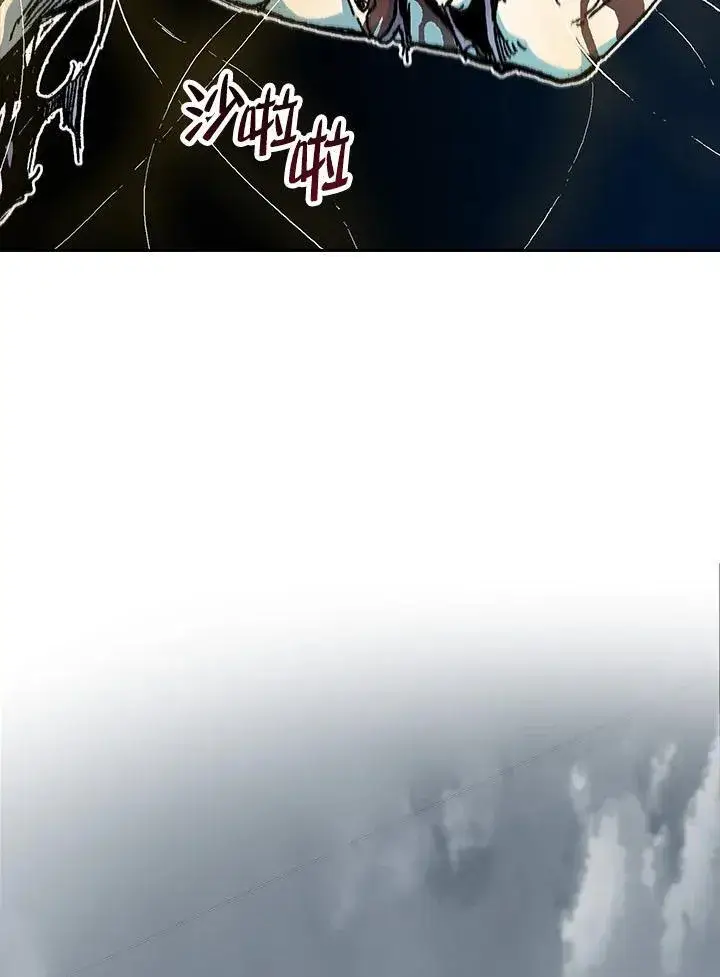 《战王传记》第87话图58