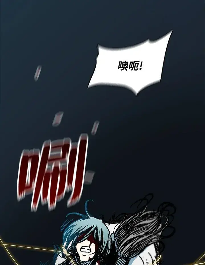 《战王传记》第87话图62