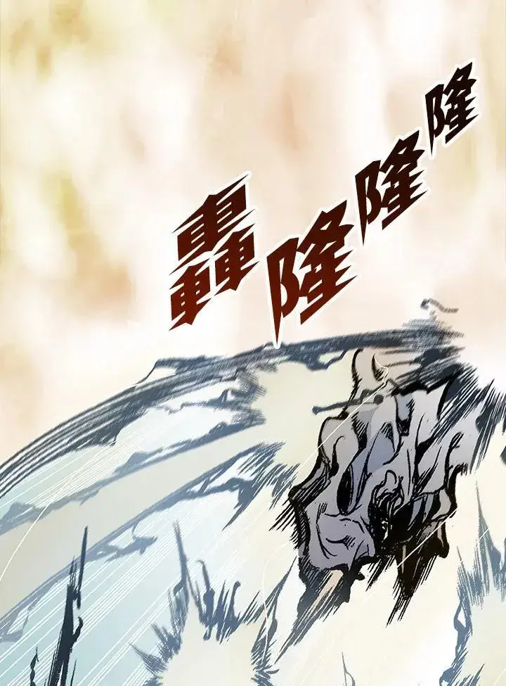 《战王传记》第87话图78