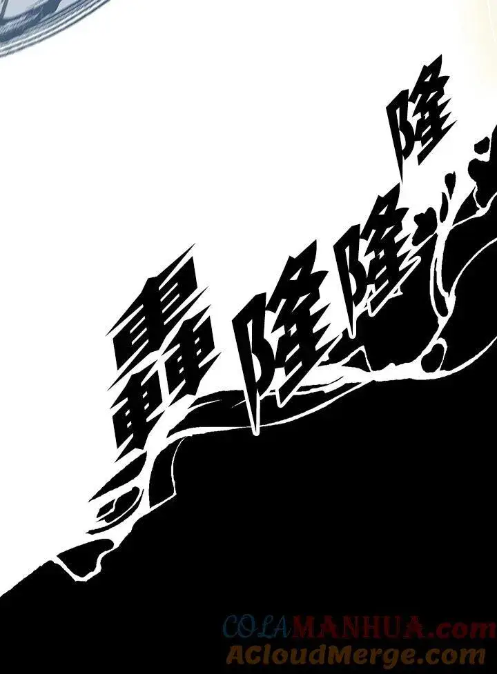 《战王传记》第87话图81