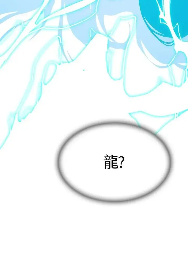 《战王传记》第87话图94