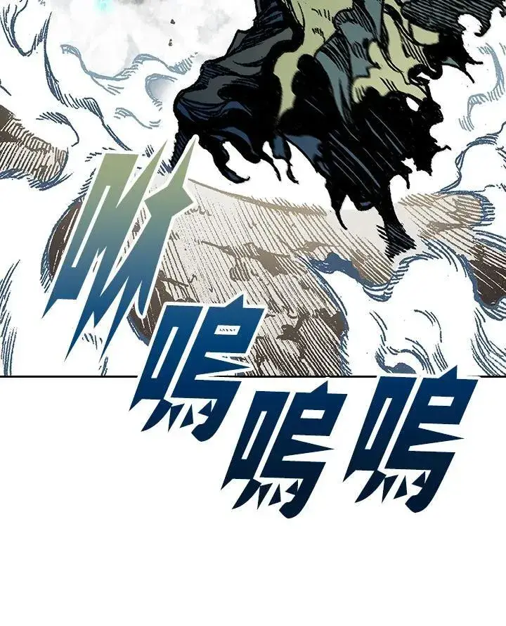 《战王传记》第88话图104