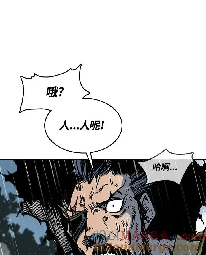 《战王传记》第88话图105