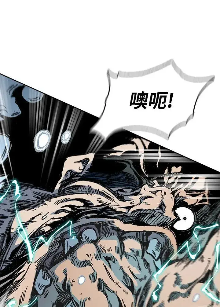 《战王传记》第88话图118