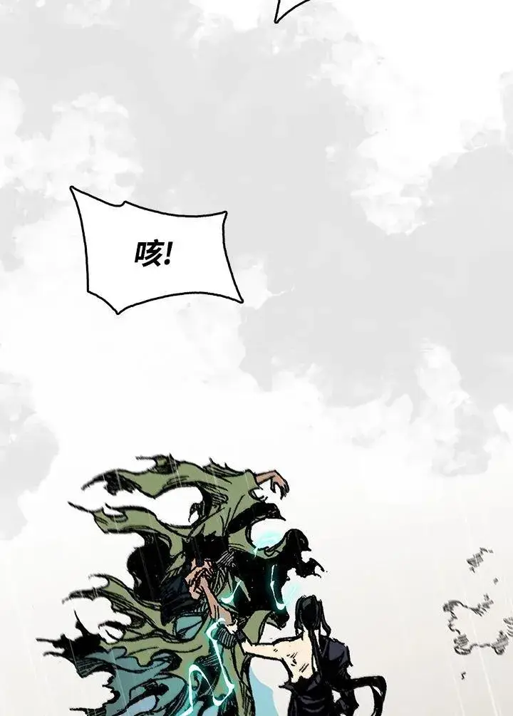 《战王传记》第88话图120