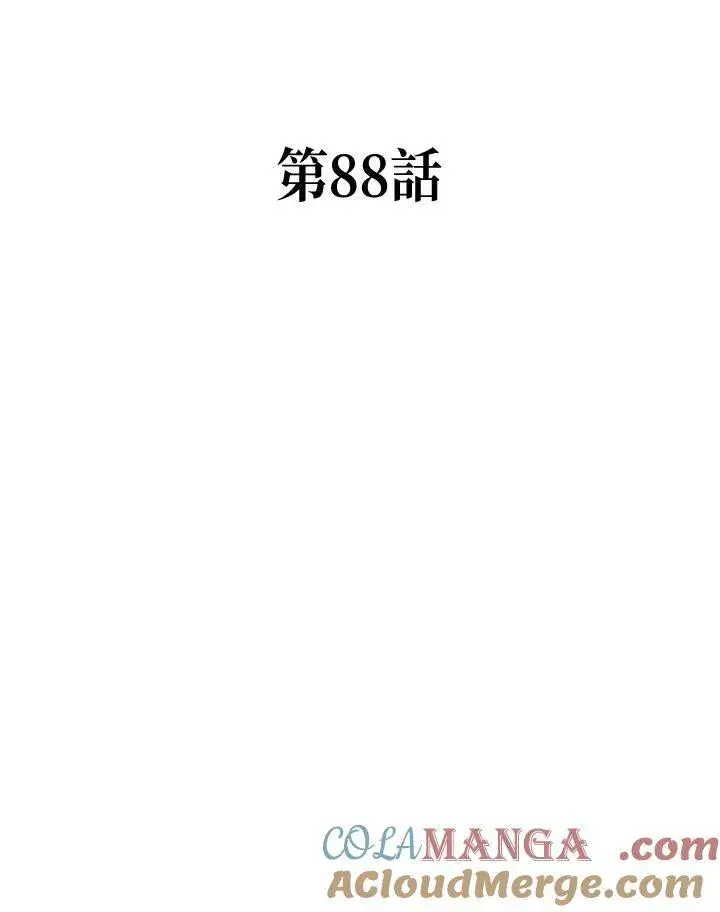 《战王传记》第88话图129