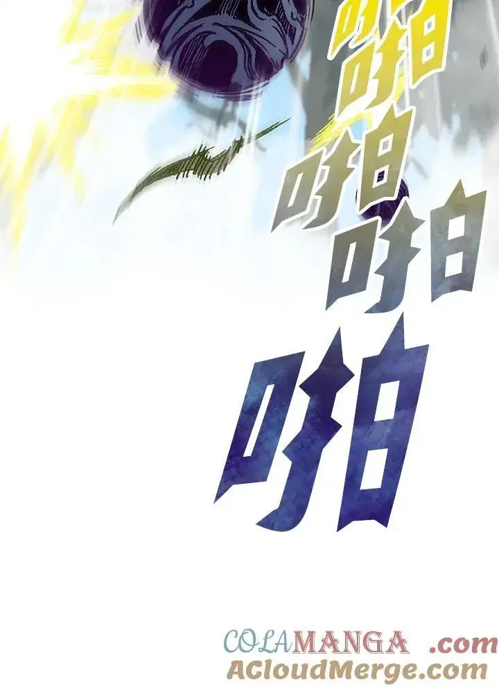 《战王传记》第88话图49