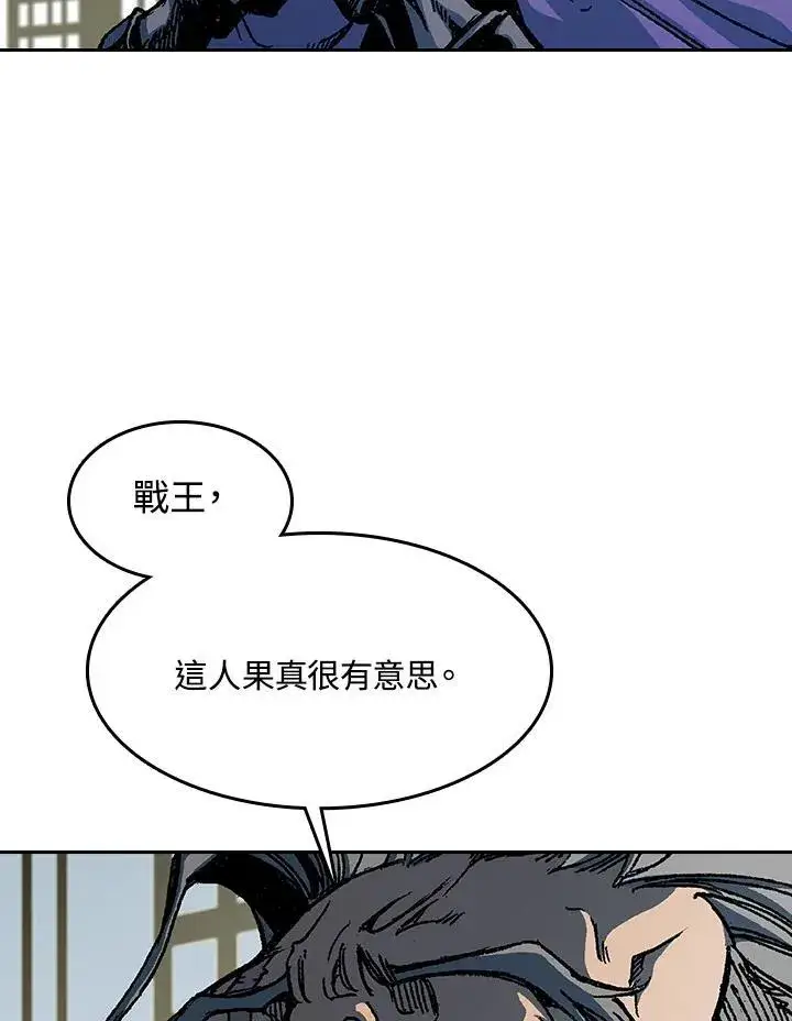 《战王传记》第89话图104