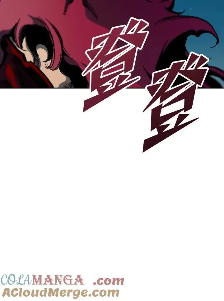 《战王传记》第89话图137