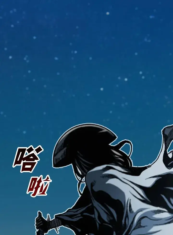 《战王传记》第91话图108