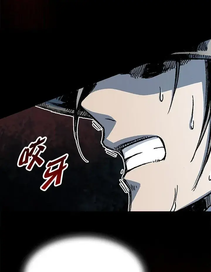 《战王传记》第91话图116